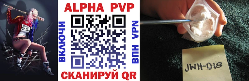 KRAKEN онион  Чистополь  Alfa_PVP СК КРИС 