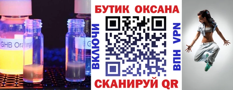 mega вход  Чистополь  БУТИРАТ BDO  хочу  