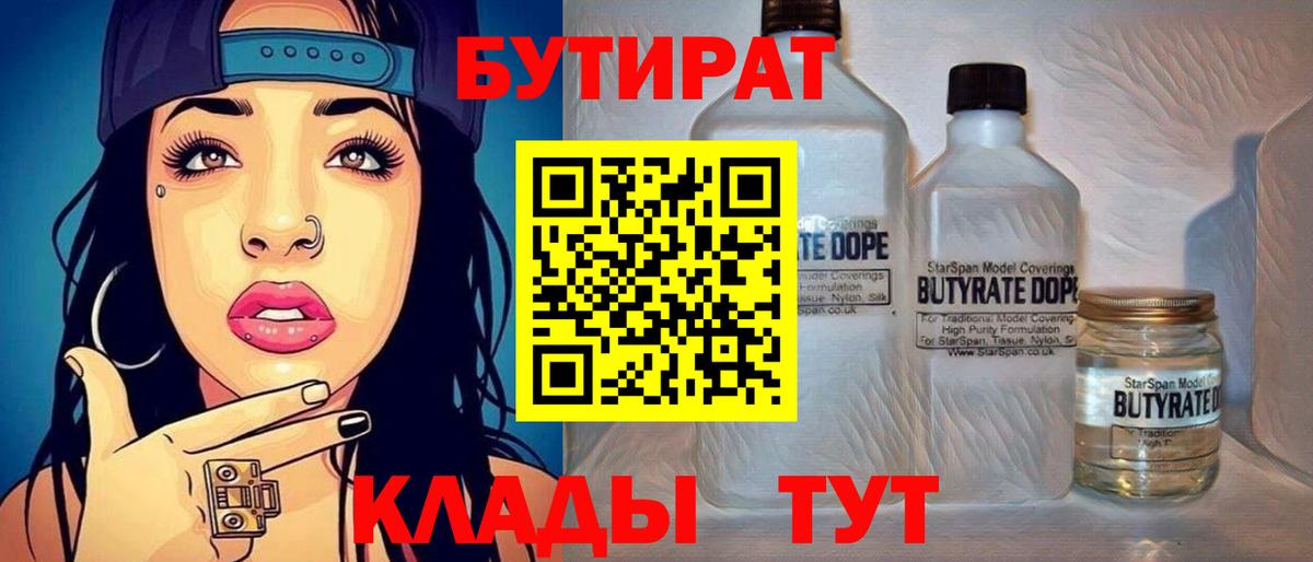 МЕТАМФЕТАМИН  Чистополь  Лсд 25  Купить наркоту  Меф  Бошки Шишки  Гашиш  МАРИХУАНА  Меф кристаллы  COCAIN  Вход с VPN 