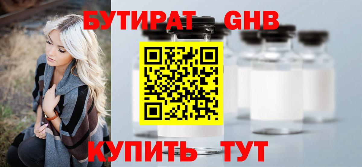 Галлюциногенные грибы Чистополь