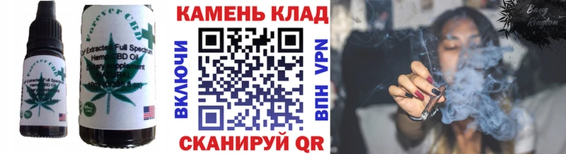 Cannafood марихуана  Чистополь 