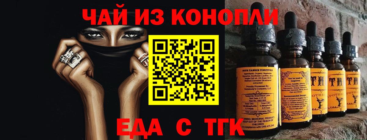 Canna-Cookies конопля  Вход с VPN  Чистополь 