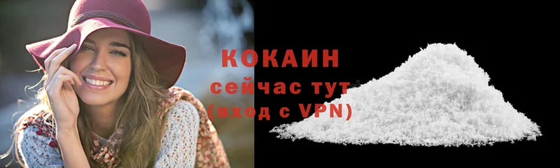 Кокаин Боливия  закладки  Чистополь 