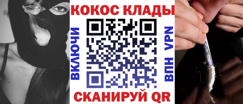 Cocaine 99%  Чистополь 