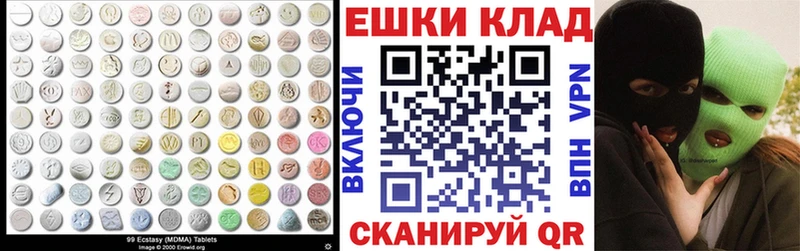 Ecstasy 99%  Чистополь 