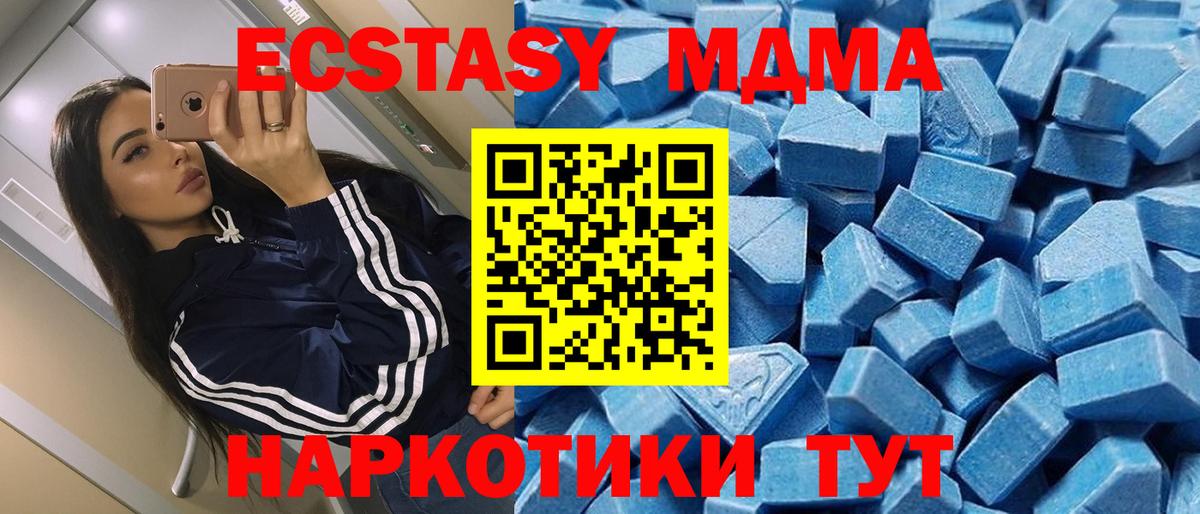 Экстази Дубай Чистополь