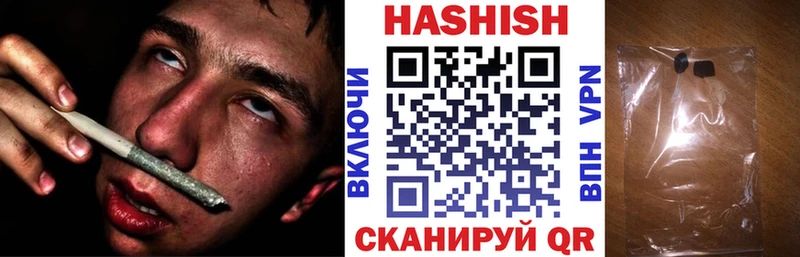 ГАШИШ AMNESIA HAZE  наркошоп  Чистополь 