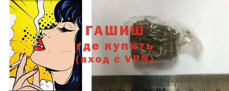 Гашиш hashish  Чистополь 