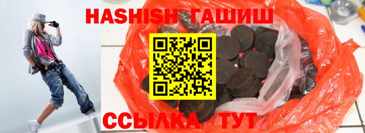 Мяу-Мяу  Чистополь  КОКАИН  Конопля  Вход с VPN  Альфа-ПВП  Бошки Шишки  ГАШ  MDMA 