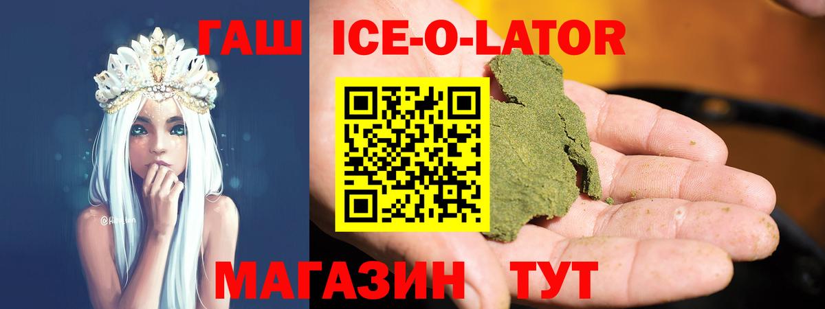 ГАШ hashish Чистополь