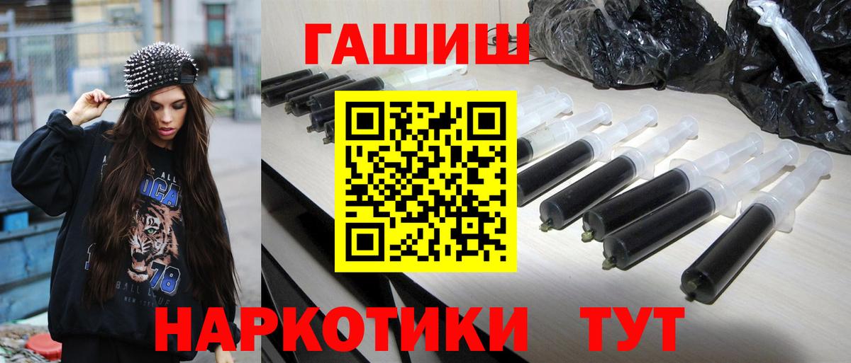 Чистополь  сколько стоит  ГАШ индика сатива  Вход с VPN  ГАШИШ VHQ 