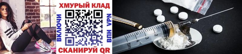 Героин гречка Чистополь