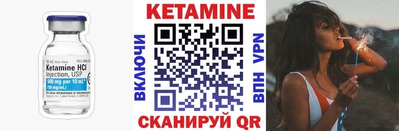Кетамин ketamine  Чистополь 