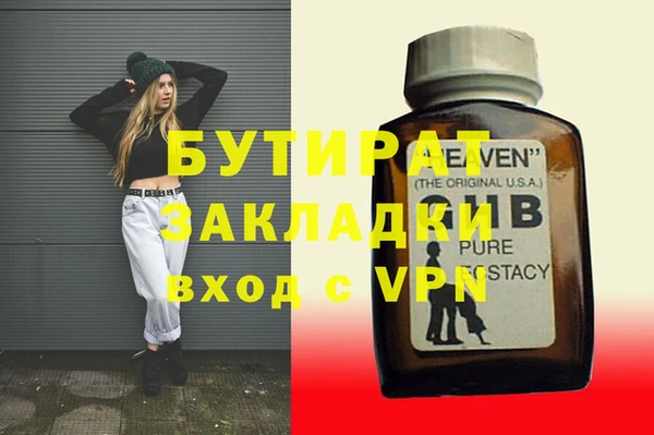 прущие крисы Нязепетровск