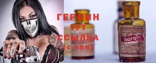 спиды Новокубанск