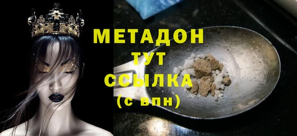 первитин Нягань