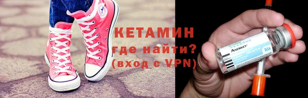 ALPHA PVP Новозыбков