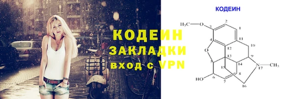 ALPHA PVP Новозыбков