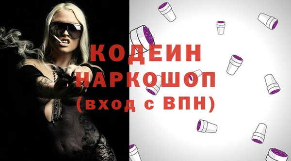 прущие крисы Нязепетровск
