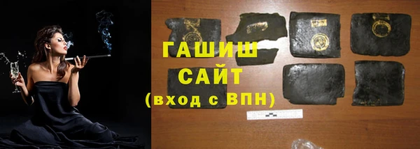 первитин Нягань