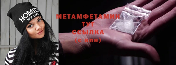 первитин Нягань