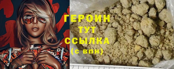 спиды Новокубанск