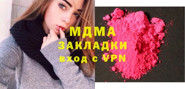 ALPHA PVP Новозыбков