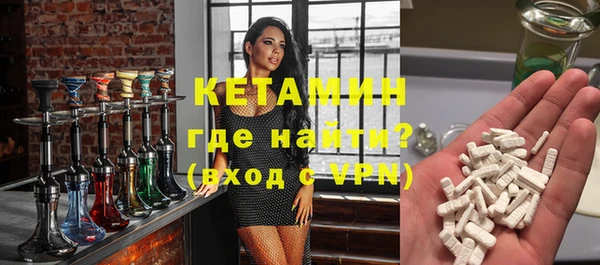 эйфоретик Бутурлиновка