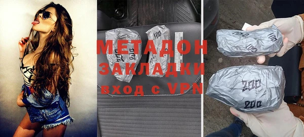 первитин Нягань