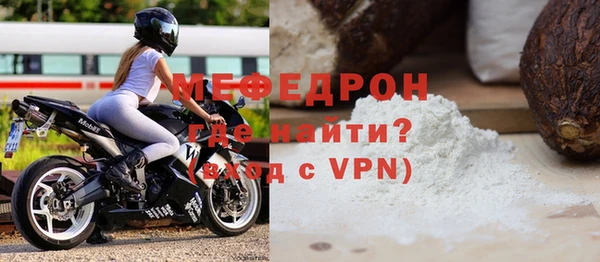 эйфоретик Бутурлиновка
