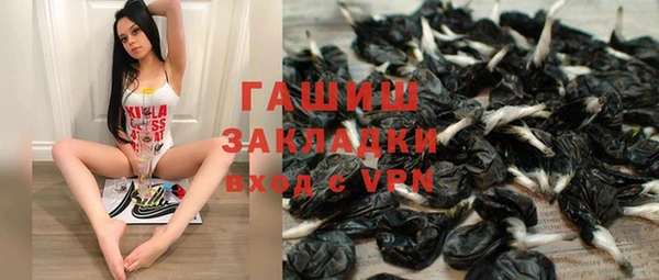 спиды Новокубанск