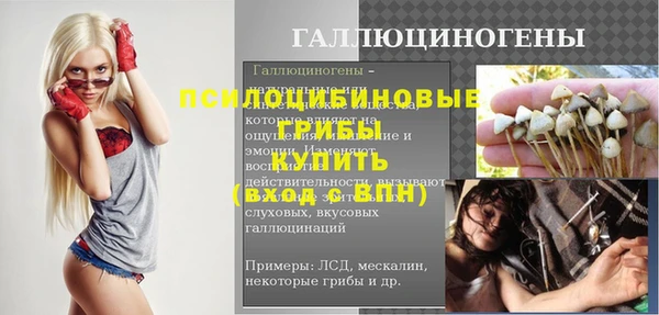 первитин Нягань