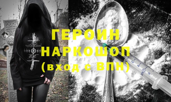 ALPHA PVP Новозыбков