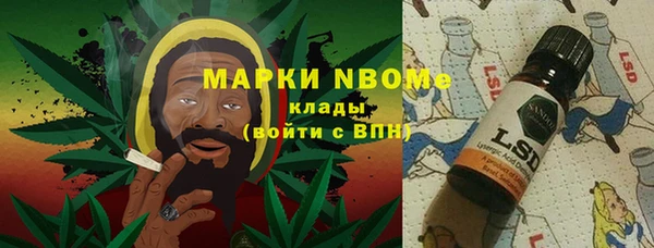 соль курить ск Няндома