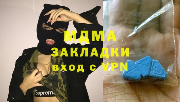 mdpv Вязники