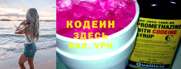 ALPHA PVP Новозыбков