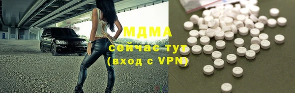 mdpv Вязники