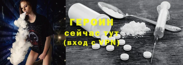 первитин Нягань
