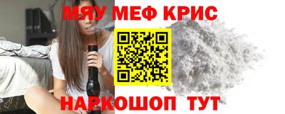 гидра Гагарин