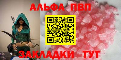 гашишное масло Гай