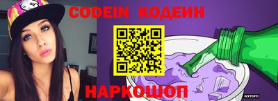 гидра Гагарин