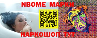 гидра Гагарин
