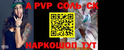 гидра Гагарин