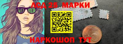 гашишное масло Гай