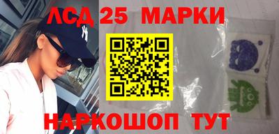 марки nbome Гатчина