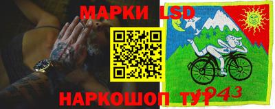 марки nbome Гатчина