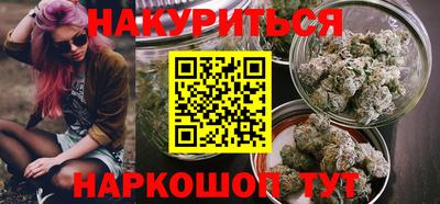 марки nbome Гатчина