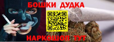 гашишное масло Гай