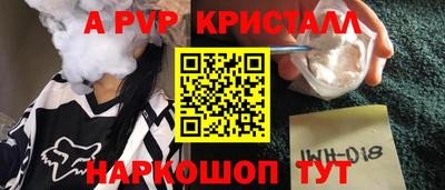 гидра Гагарин