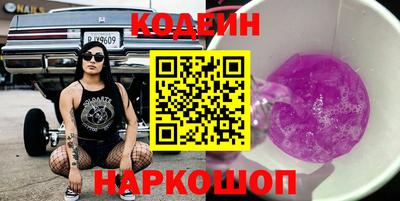 гашишное масло Гай